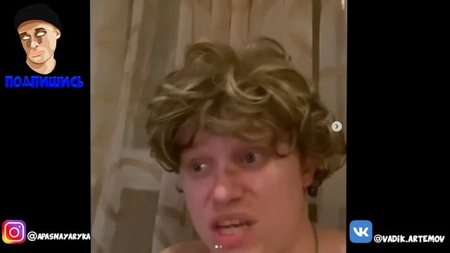 ЛУЧШИЕ ВАЙНЫ АПАСНОГО ЗА ПОСЛЕДНЮЮ НЕДЕЛЮ смотреть онлайн