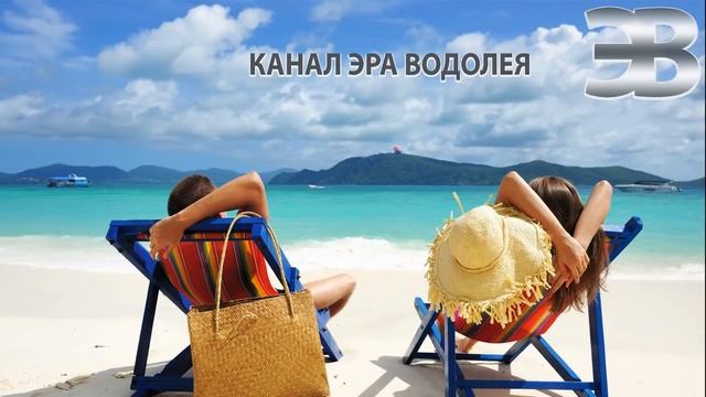 Освобождение от ограничивающих убеждений смотреть онлайн