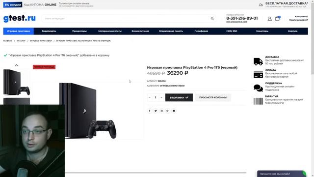 StartCrypto.ru, gtest.ru, market-element.ru: сайты от мошенников. Майнинг и Видеокарты. смотреть онлайн