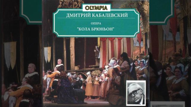 Кола Брюньон. Действие 3, Картина 7: Верно! Это олень! смотреть онлайн