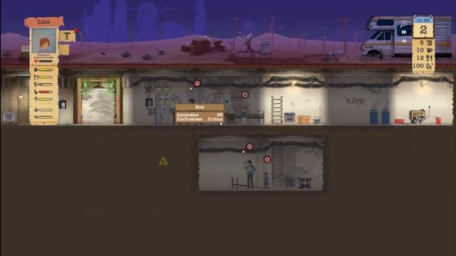 Sheltered - Прохождение на максимальном уровне сложности. Часть #1. Правильное начало