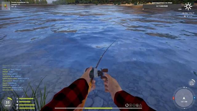 Русская рыбалка 4. РР4.....Развиваемся, отдыхаем ловим рыбку смотреть онлайн