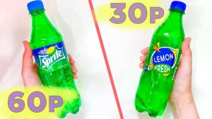 ЗАЧЕМ ПЛАТИТЬ БОЛЬШЕ? Новая часть аналогов ВКУСНЯШЕК