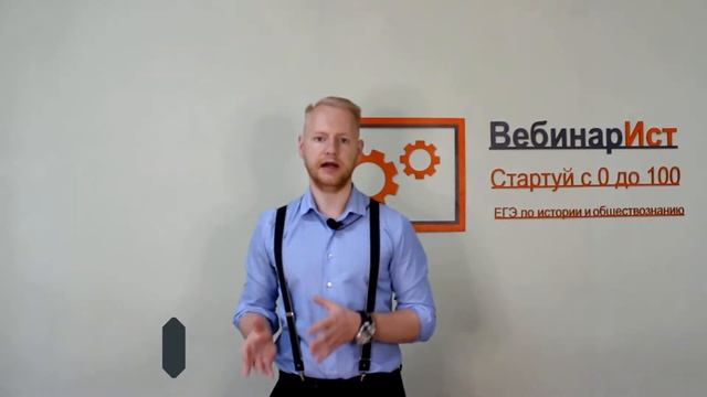 Сложно ли готовиться к ЕГЭ по истории смотреть онлайн