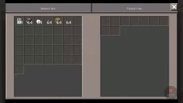 Строим холодильник смотреть онлайн