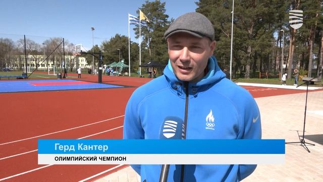 На стадионе «Кадака» прошел молодежный спортивный день смотреть онлайн
