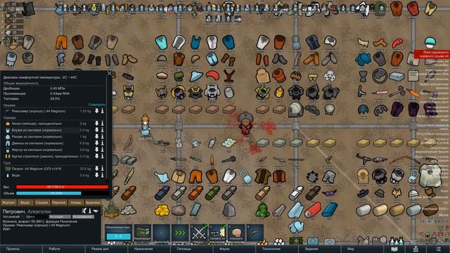 RimWorld Разбор мода Combat Extended смотреть онлайн