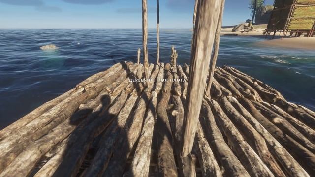 МОТОРНАЯ ЛОДКА в Stranded Deep смотреть онлайн