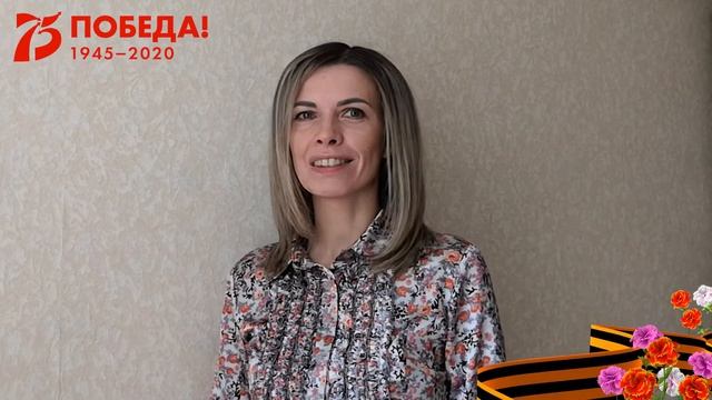 Стих Победа смотреть онлайн