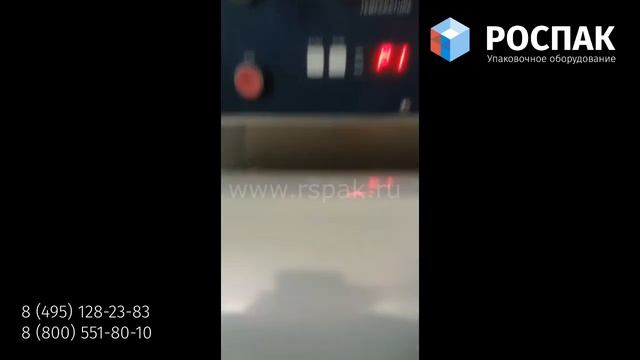 Упаковка сырого мяса в лоток с газовой средой на трейсилере TPS Mini от РОСПАК (8-495-128-23-83)