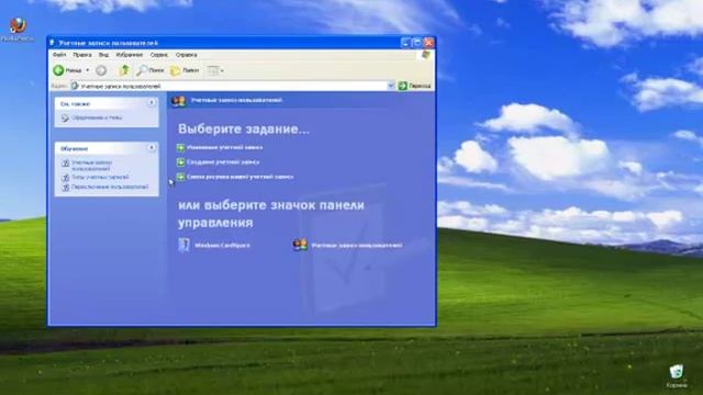Как изменить имя на компьютере смотреть онлайн