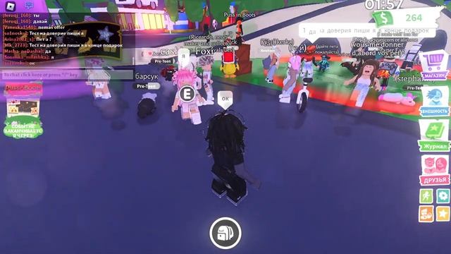 Тест на доверие! | Roblox adopt me смотреть онлайн