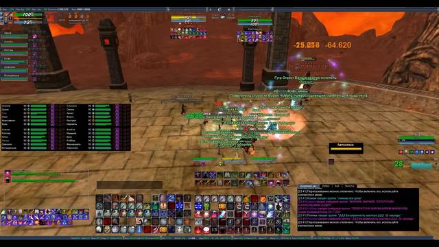Berik Bloodfist[Challenge] смотреть онлайн