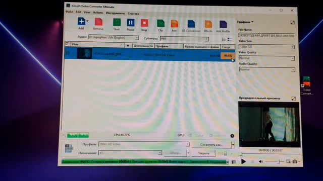 🤩2 способа улучшить МУЛЬТИМАН PS3😇 смотреть онлайн