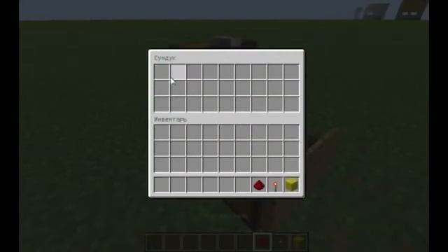 2 способа замыкания в Minecraft [Механизм] смотреть онлайн