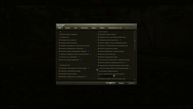 world of tanks . МИР ТАНКОВ. Отключить ручной тормоз на ПТ-САУ (Удален из модов) смотреть онлайн
