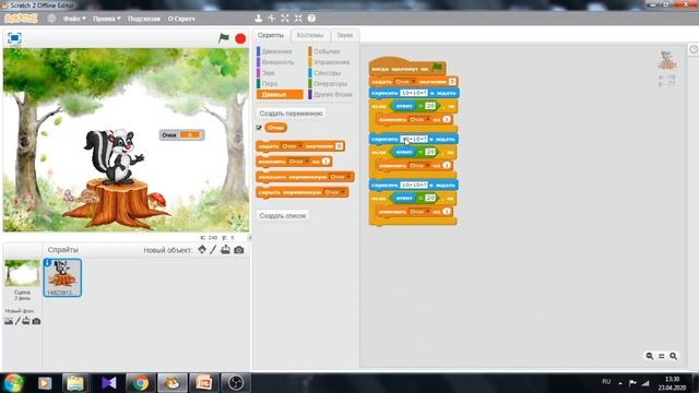 Пишем тестирующие программы в Scratch. смотреть онлайн