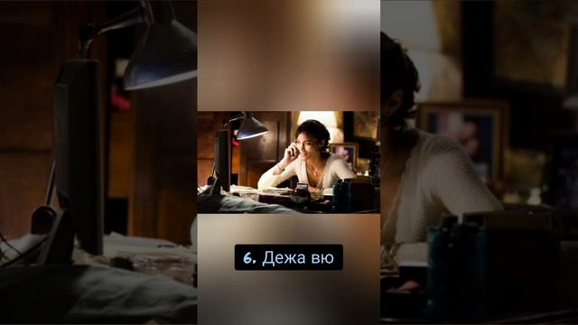 Топ-10 лучшие фильмы с неожиданным концом смотреть онлайн