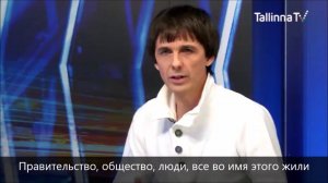 Кому нужна Эстония? Кризис идентичности.