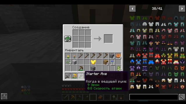 ETERNAL TALES #1 Знакомство😏) Minecraft Сюжет)