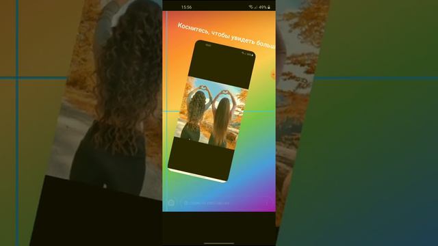 как сделать фото круглой формы в сторис смотреть онлайн