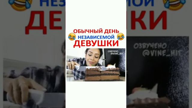 Ржал до слез будни девушек смотреть всем смотреть онлайн