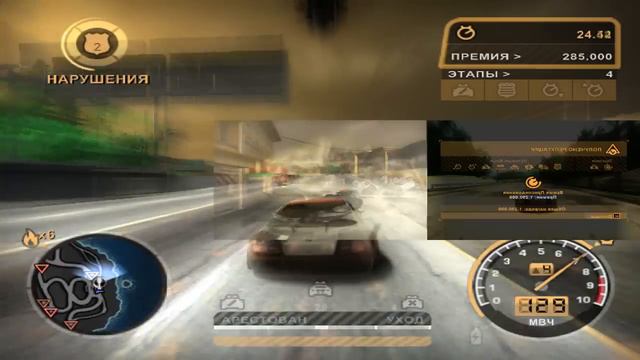 [B-days Presents]Как IalexStudios3D играл в NFS MW с Sparta NewGrounds Remix