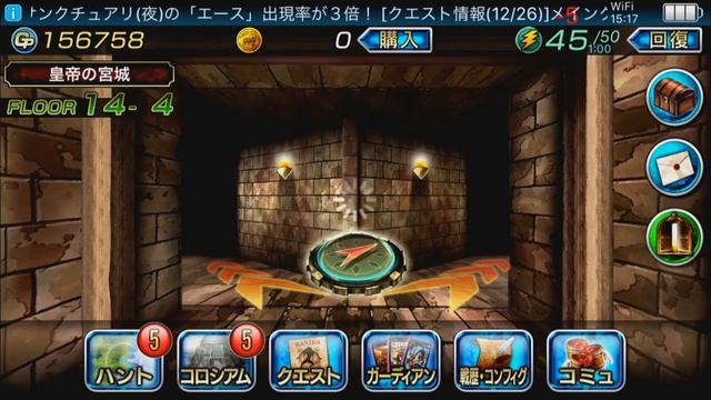 【Strongest Guardian Cross】Main Quest - 07 смотреть онлайн