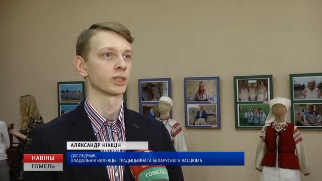 Выставку традиционного белорусского костюма презентовали в библиотеке имени Герцена смотреть онлайн