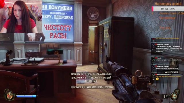 BioShock Infinite Прохождение ►#1 смотреть онлайн