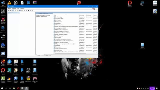 Nvidia Geforce Experience не работает???Something Went Wrong Try Restarting GeForce Experience