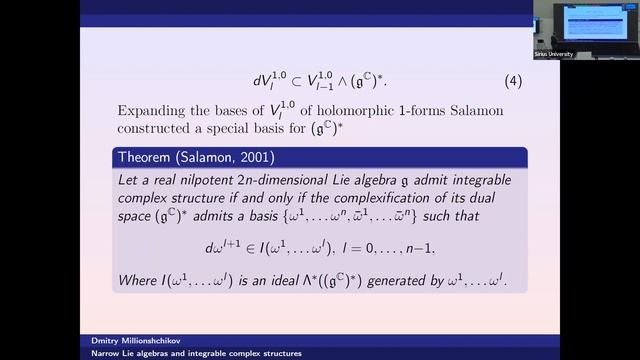 D. Millionshchikov - Narrow Lie algebras and integrable complex structures смотреть онлайн