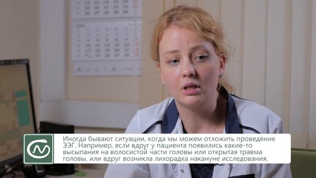 Видео-ЭЭГ (электроэнцефалография) мониторинг детям смотреть онлайн