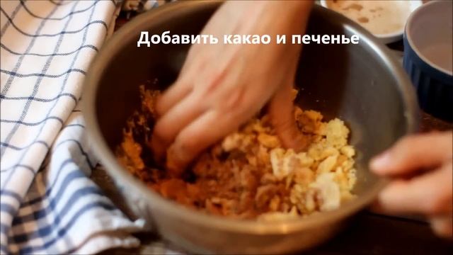 Шоколадная колбаска смотреть онлайн