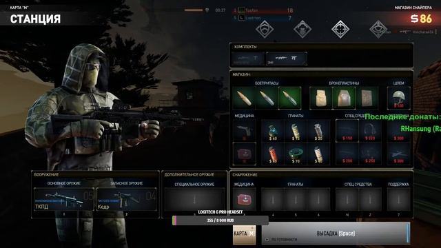 СДЕЛАЛ САМУЮ ЛУЧШУЮ ПРОКАЧКУ РАЗРУШИТЕЛЯ В HIRED OPS.