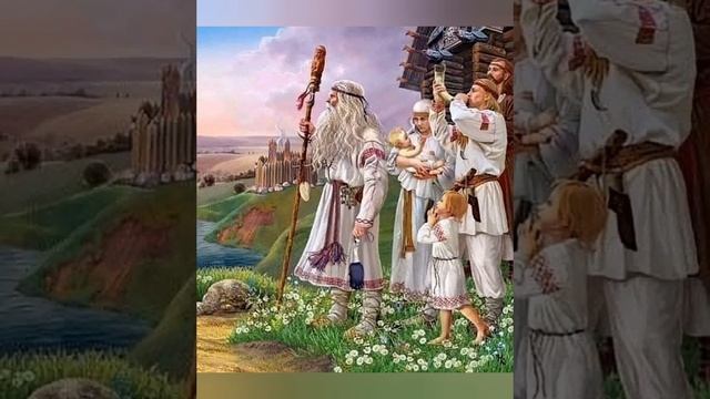 Агма Радоро Даро Славо. Для связи с родом, на защиту. Славянская мантра