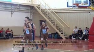 Финальный этап первенства Краснодарского края по баскетболу среди юношей 13-14 лет.mp4