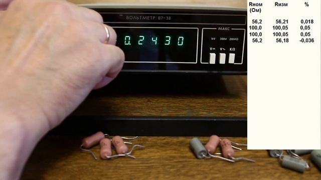 В7-38 - измерение высокоточных резисторов и проверка калибровки в точке 10 вольт. смотреть онлайн