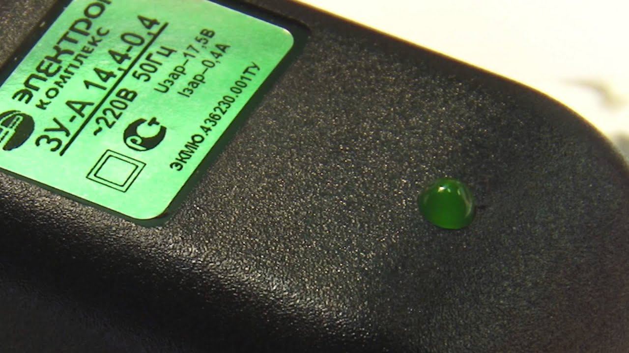 Зарядные устройства ЗУ-А для шуруповертов смотреть онлайн