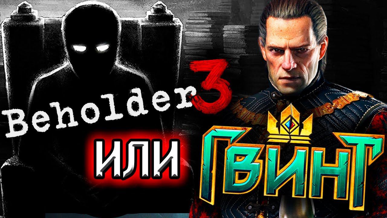 ГВИНТУЕМ пока можем! - НильфСтрим 04.03.2022 смотреть онлайн