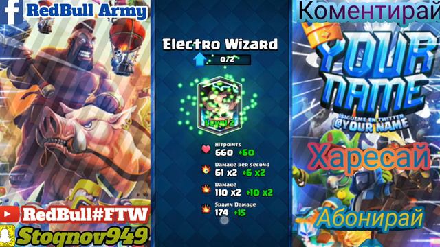 Clash royale:15 clan chest дали ни се падна лег карта смотреть онлайн