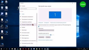 Как установить по умолчанию программу для просмотра фотографий