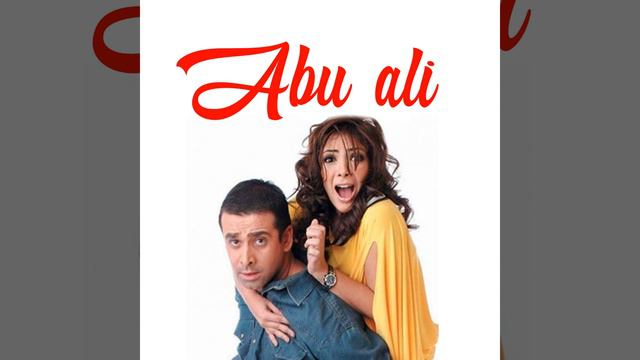 Hassan & Salma смотреть онлайн