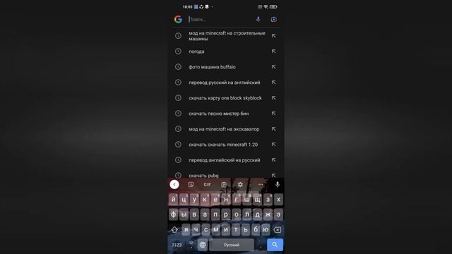 как скачать мод на строительные машины на телефон пе смотреть онлайн