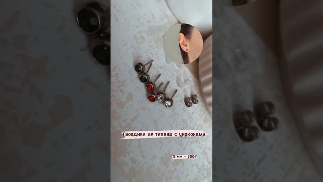Серьги-гвоздики из титана с цирконами (фианитами) от ювелирного бренда Xuping Jewelry смотреть онлайн