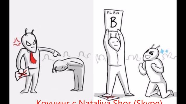 Босс и лидер. Различия. смотреть онлайн