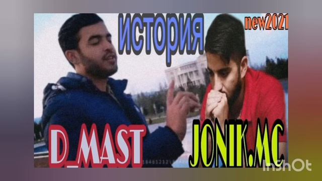 Jonik Mc Ft D Masta история ✌️✌️?