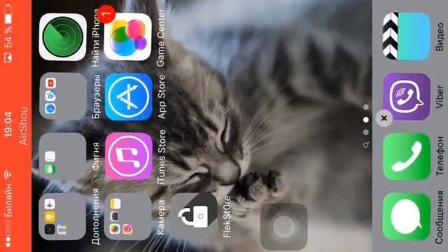 Как скачать cydia без пк смотреть онлайн
