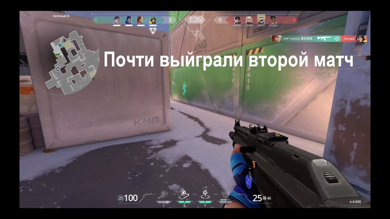 Играем в валорант