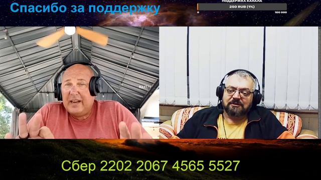 Американский Русский смотреть онлайн